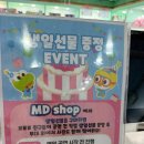 로디키친 | 뽀로로파크 일산킨텍스점 생일이벤트 후기｜공연부터 놀이시설까지 솔직후기