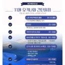 수레메밀소바 | 오키나와 북부투어 2/2 [feat.하루하루투어(비세마을, 츄라우미수족관)]