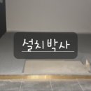 정원스크린골프존 이미지