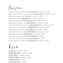 허디거디이도점 네이버블로그