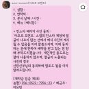 아모르모멘트(amor moment)