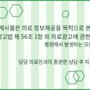 김앤장치과의원 네이버블로그