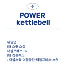 (주)피프티핏 이미지