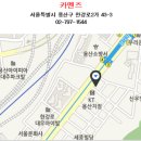 카멘즈 이미지