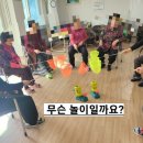 영주1동 원로의집 이미지