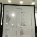 플러스82 이미지