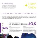 예술J 이미지
