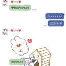 이홈데코(e-homedeco) | [야매레시피] 집에서 간단하게 엄마손파이 빨미까레 빼빼로만들어서 내조한썰