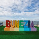 부네치아 선셋전망대 이미지