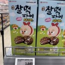 스토리파이 | 롯데 찰떡파이 돼지바맛 메이플스토리 콜라보 신상과자 내돈내산 솔직후기 (+옥동자맛)