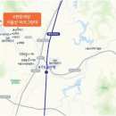 서울산IC(서울)