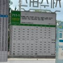 지에스25 청라웨이브리치 | [240929] 혼자 제주 동쪽 뚜벅이 여행 / 3일차 : 제주 구좌, 세화, 종달 / 동촌하우스, 비자림, 비자림...