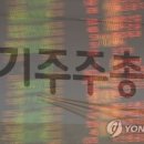 (주)금호약품 이미지