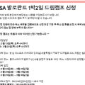 디지털로 크림슨빌딩 이미지