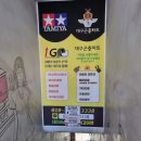 대구곤충마트 | 대구 곤충마트 방문후기. 우리집 막내로 온 장수풍뎅이 짜장&amp;초코