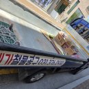 중동철물 이미지