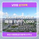 화성시청앞탑공인중개사사무소 이미지
