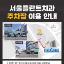 용인플란트치과의원 이미지