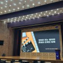 경북문화관광공사 | 경북문화관광공사 직원들의 마음을 울린 영화 인문학 : 《일터의 존엄과 관계의 회복》 후기