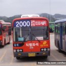 신성교통(주) 이미지