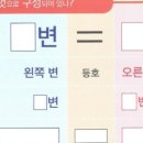 (주)오창영논술수학