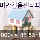 송이여성의원 이미지