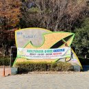 모험어린이공원 공원화장실 이미지