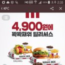 KFC사거리 이미지