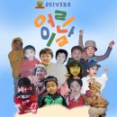 051Vibe-어른이날 공연 후기