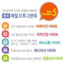 원곡초교병설유치원 이미지