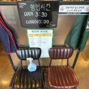 길봉식당나주 이미지