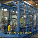 광신기계공업(주) 이미지