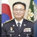 李정부, 경찰 고위직 인사…치안정감 5명·치안감 9명 승진 이미지