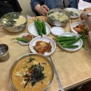 우리할매칼국수