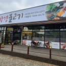 강경산업 이미지