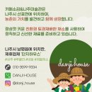 하우스마켓 이미지