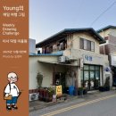 매일이용원 네이버블로그