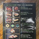 소담촌부천역점 이미지