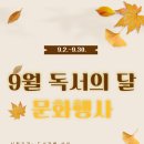 연수꿈담도서관 이미지