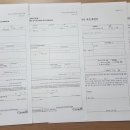 영문번역행정사사무소 이미지