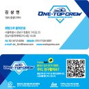 한길세차장 | 비염 있는 아이를 위한 차량 관리｜원탑크루 프리미엄 실내 힐링케어 솔직후기