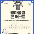 경마진흥주 이미지