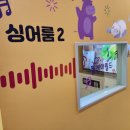 플레이월드 다산점 이미지
