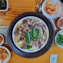 소문난소머리국밥 마장호수입구점 이미지