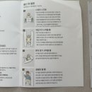 임산부 필수템 2탄 I 미니멀 라이프 포기하고 광명 찾은 해피테일즈 바디필로우 후기