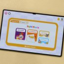 진짜 쉬운 영어(알파벳부터 영어읽기) | 퍼플잉글리시 3개월 후기, 7세영어 준비로 제격