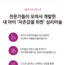 아트앤하트 이미지