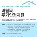 마글론농장 이미지
