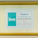 중앙로 110-4 이미지