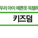 더데이걸 청주점